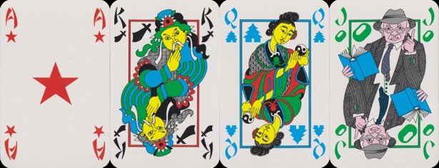 inv1463 | Atlas of Playing Cards