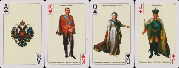 inv2202 | Atlas of Playing Cards