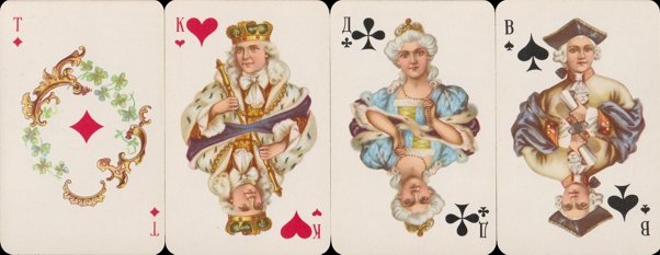 inv2297 | Atlas of Playing Cards