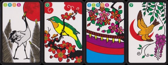 inv2348 | Atlas of Playing Cards