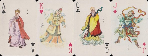 inv2368 | Atlas of Playing Cards
