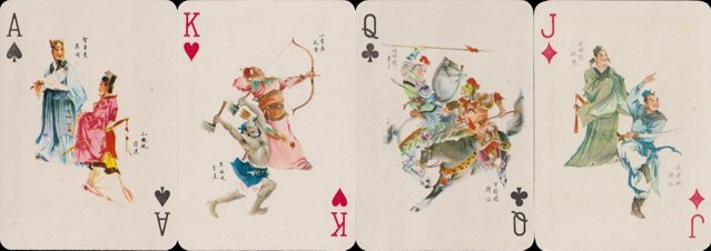 inv2369 | Atlas of Playing Cards