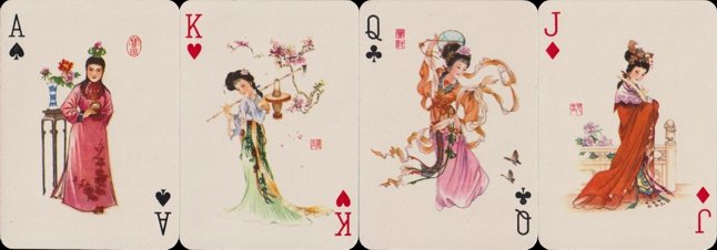 inv2370 | Atlas of Playing Cards
