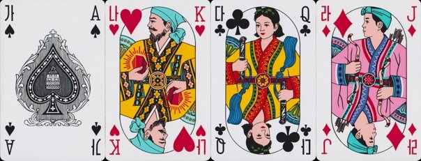 inv2388 | Atlas of Playing Cards