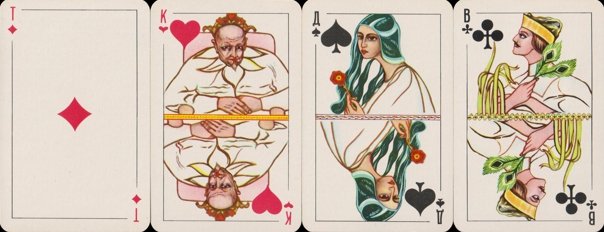 inv2572 | Atlas of Playing Cards