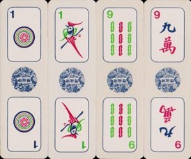 inv2816 | Atlas of Playing Cards