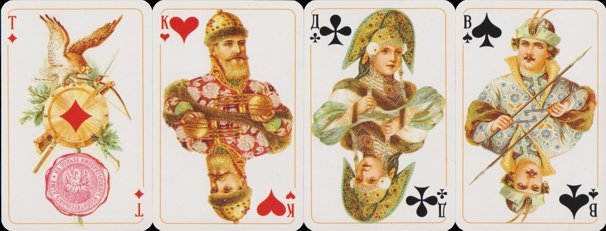 inv0920 | Atlas of Playing Cards
