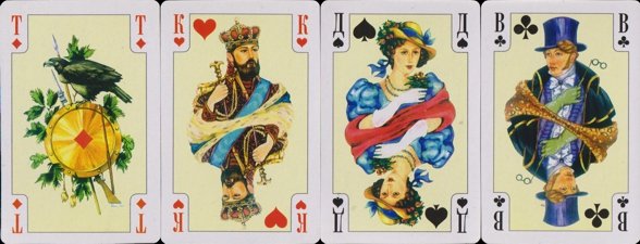 inv0939 | Atlas of Playing Cards