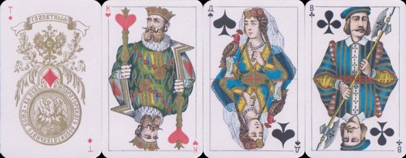 inv0944 | Atlas of Playing Cards