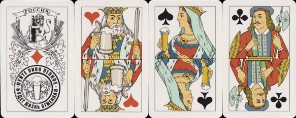 inv0950 | Atlas of Playing Cards